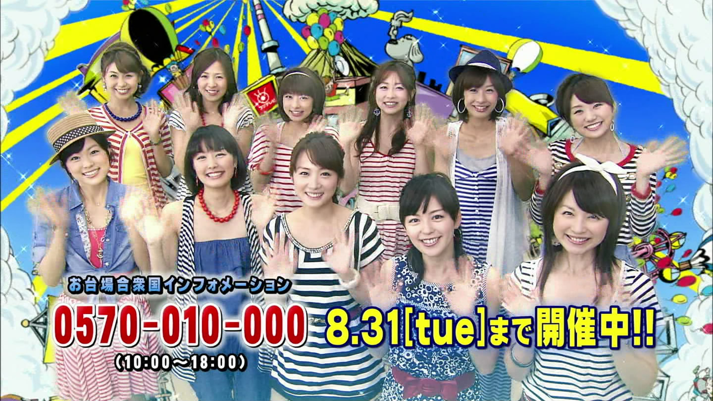 f:id:TamTam:20100812151533j:image:w400