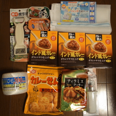 f:id:TamTam:20100815185904j:image