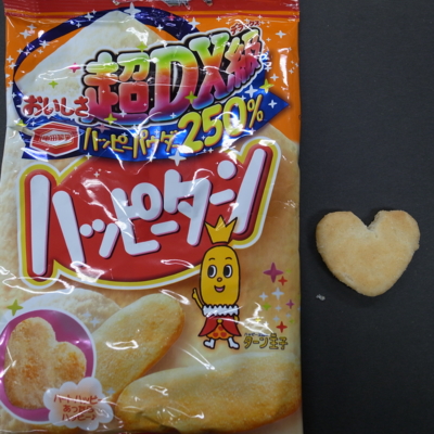 f:id:TamTam:20100914181429j:image