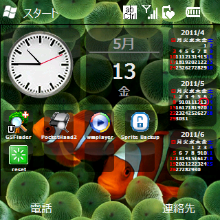 f:id:TamTam:20110513231433p:image