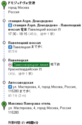 f:id:TamTam:20110813235225j:image