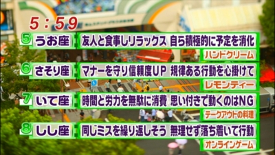 f:id:TamTam:20110907062028j:image