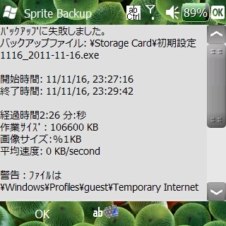 f:id:TamTam:20111116233818j:image