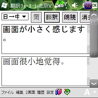 f:id:TamTam:20111119152219j:image