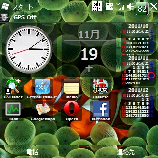 f:id:TamTam:20111119152220j:image f:id:TamTam:20111119152220j:image