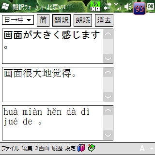 f:id:TamTam:20111119152650j:image