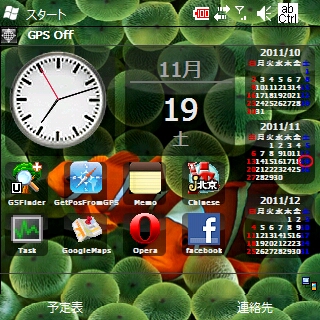 f:id:TamTam:20111119192354j:image