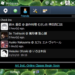 f:id:TamTam:20111119212655j:image