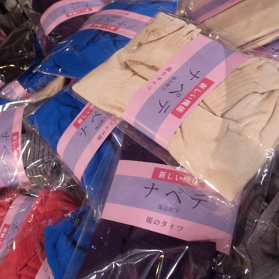 f:id:TamTam:20111209190239j:image