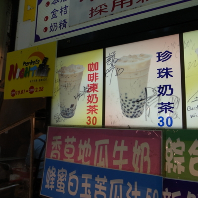 f:id:TamTam:20111209201049j:image