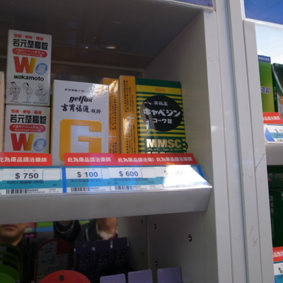 f:id:TamTam:20111209204540j:image