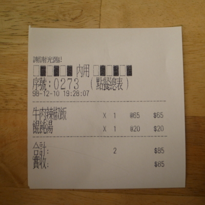 f:id:TamTam:20111210203442j:image