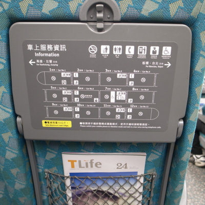 f:id:TamTam:20111210221145j:image