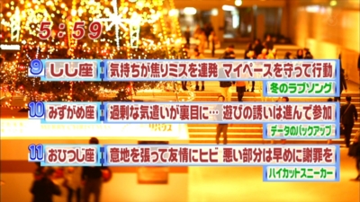 f:id:TamTam:20111213060832j:image