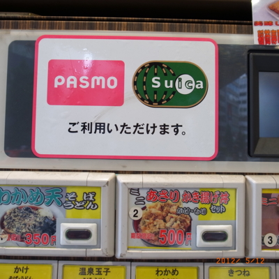 f:id:TamTam:20120512132212j:image