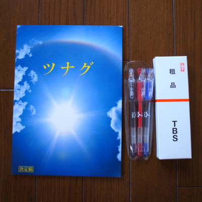 f:id:TamTam:20120527124630j:image