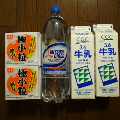 f:id:TamTam:20120603201441j:image