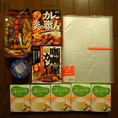 f:id:TamTam:20120624194041j:image