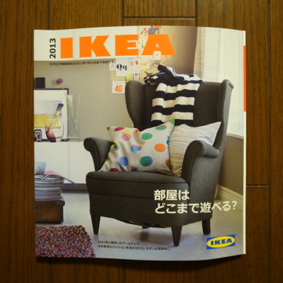 f:id:TamTam:20120822203010j:image