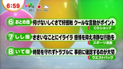 f:id:TamTam:20120928070058j:image