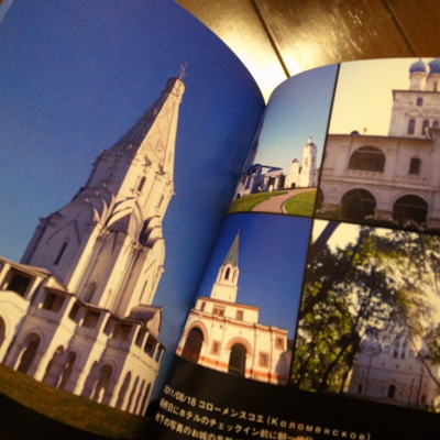 f:id:TamTam:20121008183313j:image