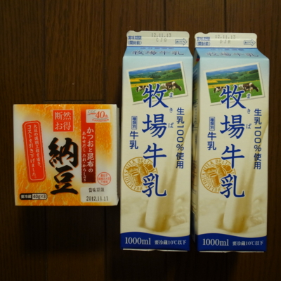 f:id:TamTam:20121104182653j:image
