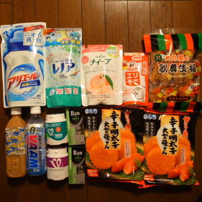 f:id:TamTam:20121127214110j:image f:id:TamTam:20121127214110j:image