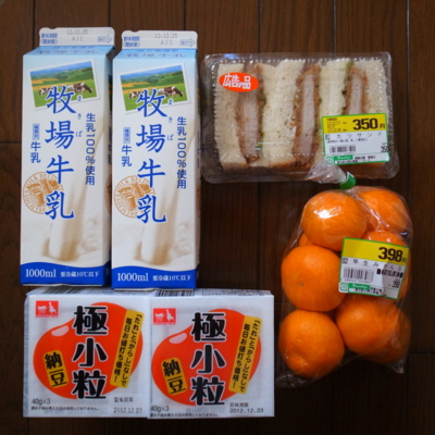 f:id:TamTam:20121216105716j:image