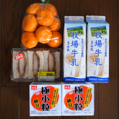 f:id:TamTam:20130113114211j:image