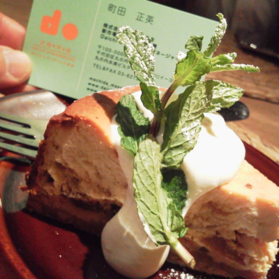 f:id:TamTam:20130321222411j:image