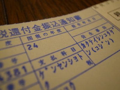 f:id:TamTam:20130322215937j:image