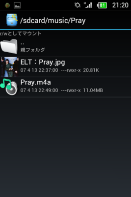 f:id:TamTam:20130408212635p:image