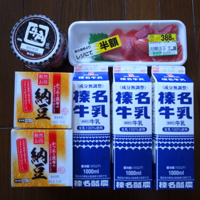 f:id:TamTam:20130519114841j:image