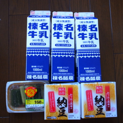 f:id:TamTam:20130602114925j:image