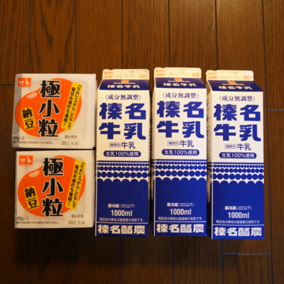 f:id:TamTam:20130623164548j:image