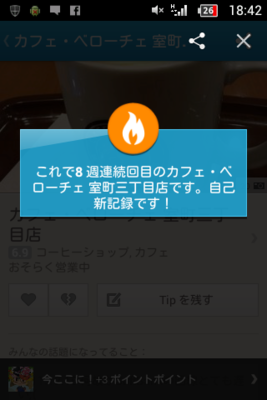 f:id:TamTam:20130725220954p:image