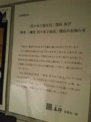 f:id:TamTam:20130902230841j:image