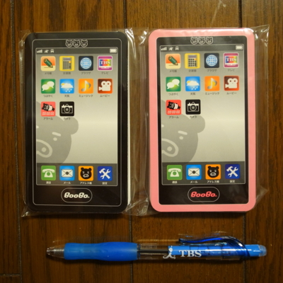 f:id:TamTam:20131005194028j:image