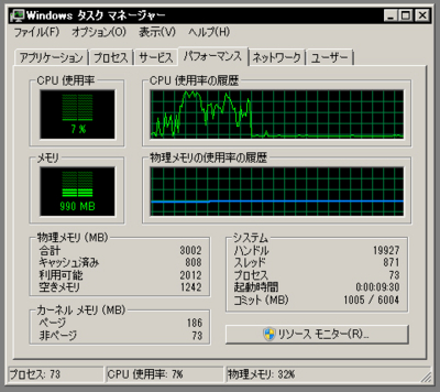 f:id:TamTam:20131009153245j:image