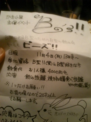 f:id:TamTam:20131026105403j:image