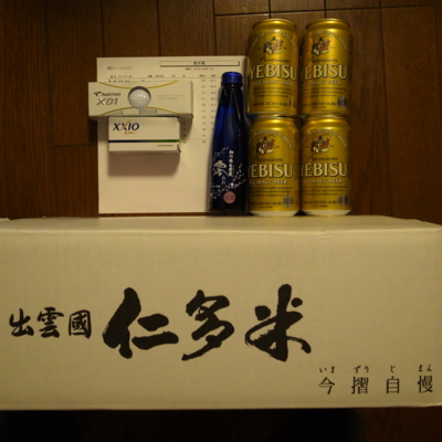 f:id:TamTam:20131130195211j:image