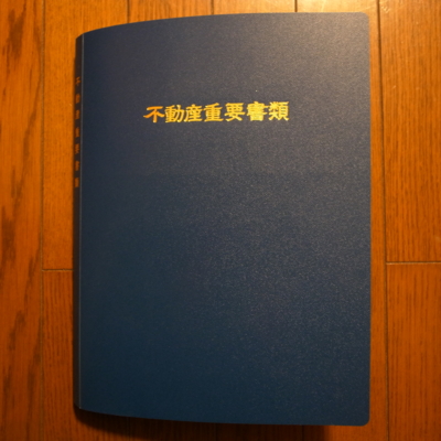 f:id:TamTam:20131201164709j:image