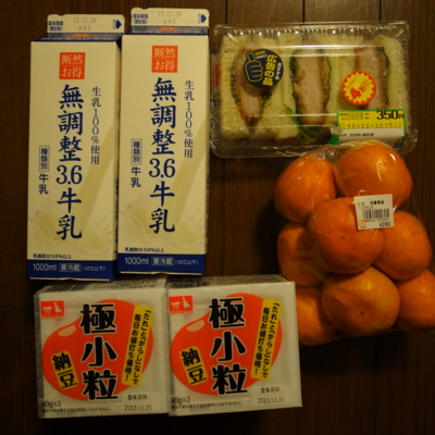 f:id:TamTam:20131215183250j:image