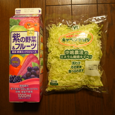 f:id:TamTam:20140121204954j:image