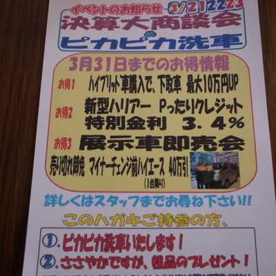 f:id:TamTam:20140323163053j:image