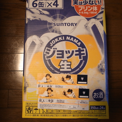 f:id:TamTam:20140323173406j:image