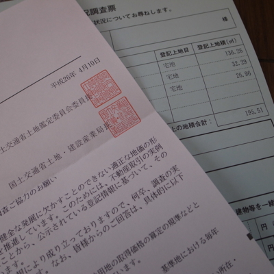 f:id:TamTam:20140412120742j:image