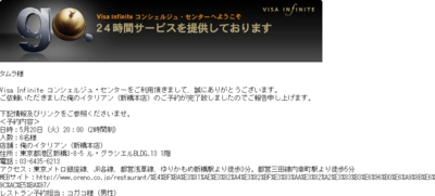 f:id:TamTam:20140520233043j:image