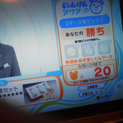 f:id:TamTam:20140703045940j:image