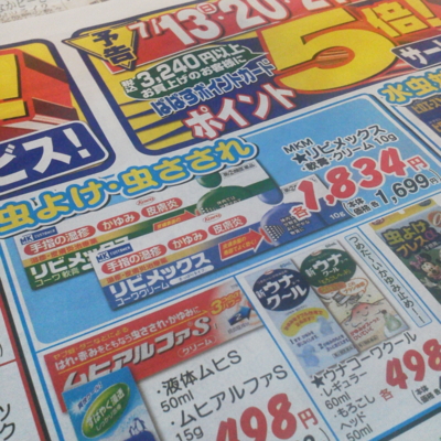 f:id:TamTam:20140703062258j:image